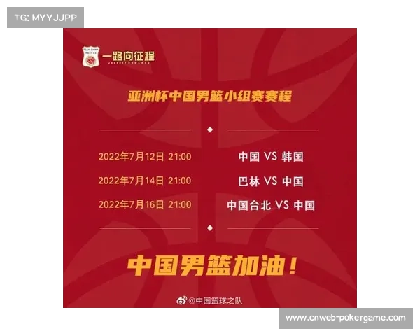 男子曲棍球亚洲杯赛程密集考验各队体能储备与战术调整能力