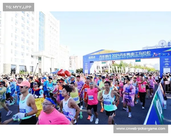 佳木斯双马拉松赛事激情开跑 展现城市风采与体育魅力