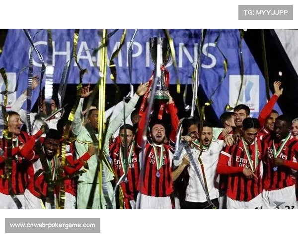 海外机构看好AC米兰意大利超级杯，胜率略占优势